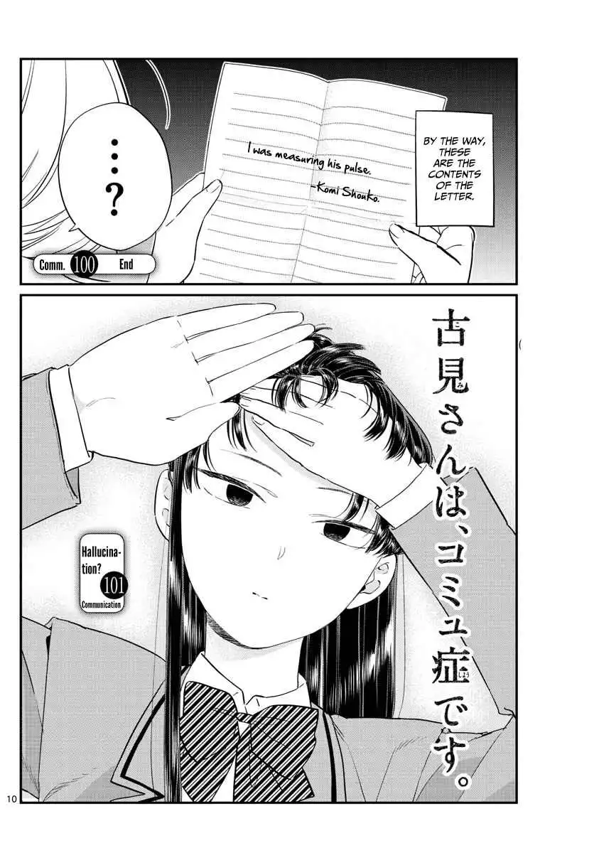 Komi-san wa Komyushou Desu Chapter 100 10